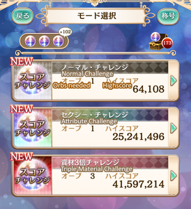 Challenge modes