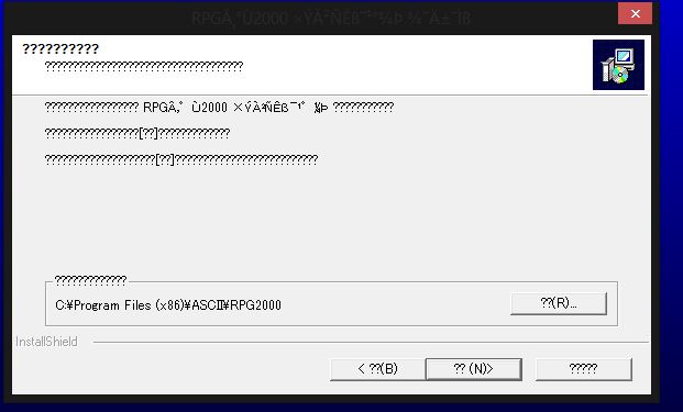 rpg maker 2000 rtp japanese syntax is incorrect
