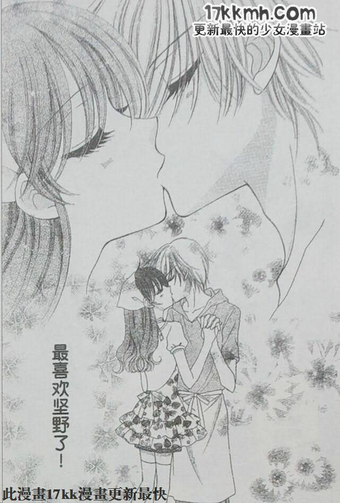 Ichigo Amano Yumeiro Patissiere Wiki Fandom