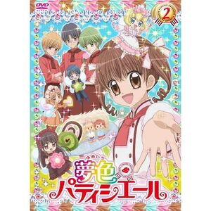 Yumeiro patissiere