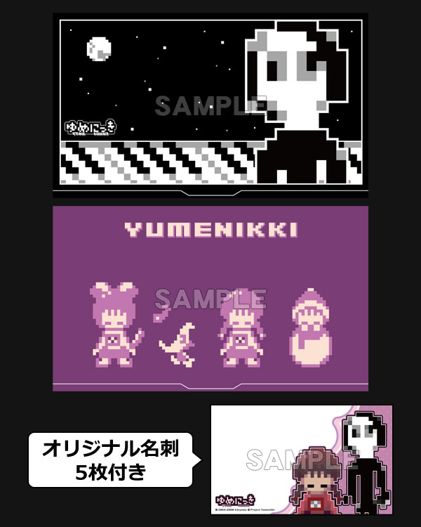 image merchandise business card holder jpg yume nikki wiki business card wiki