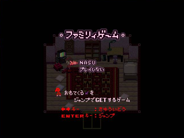 Familygame NASU