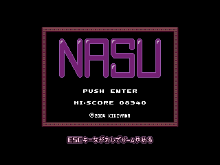 NASU select