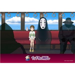 千と千尋の神隠し(Spilit away)