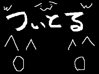 Witoru Prototype
