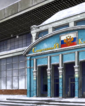Sports Champions Club Yuri On Ice Wikia Fandom