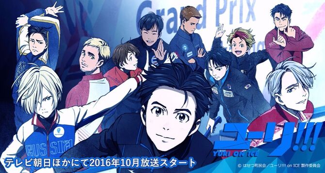 Resultado de imagen para yuri on ice