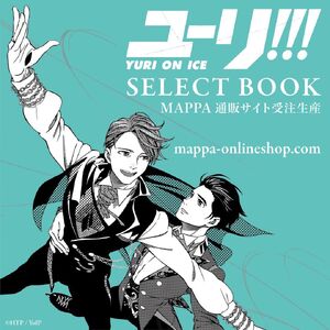 Yuri On Ice Select Book Yuri On Ice Wikia Fandom