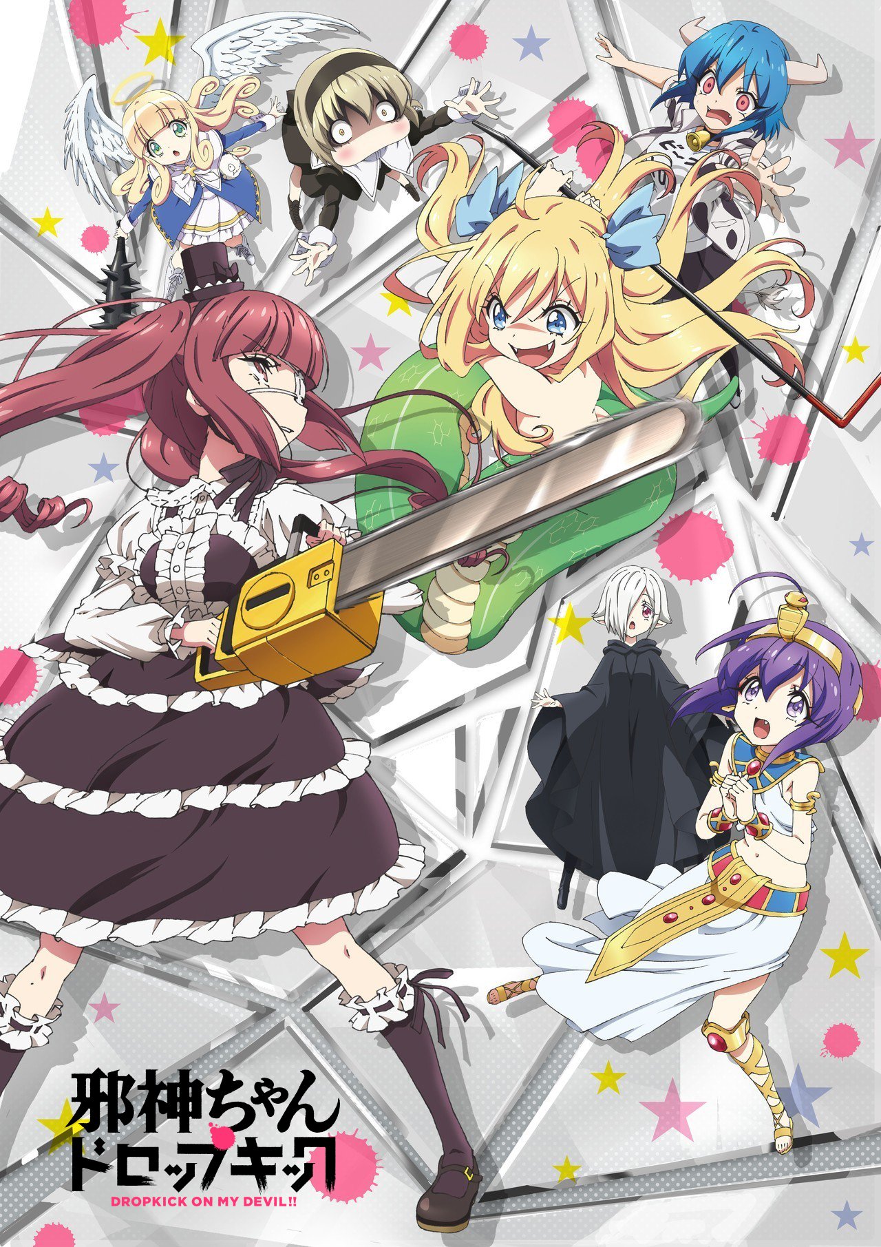 Dropkick on My Devil! Staffel 1 Episodenguide – inspa-senzokuike.com
