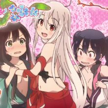 Wallpaper Kōme Yukimi Yuri Wiki Fandom Free HD