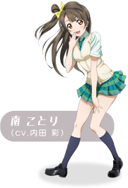 live kotori face Love