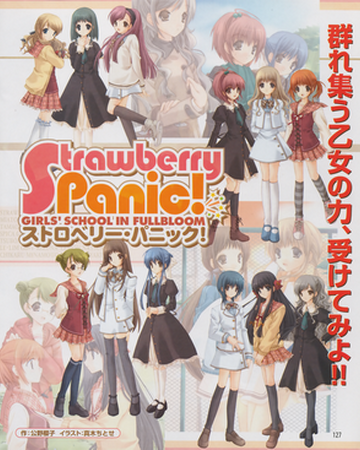 Wallpaper Strawberry Panic Yuri Wiki Fandom Desktop Wallpaper Free