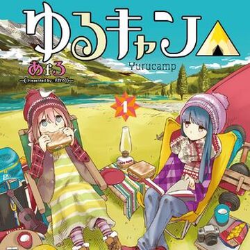 Yuru Camp Manga Yuru Camp Wiki Fandom