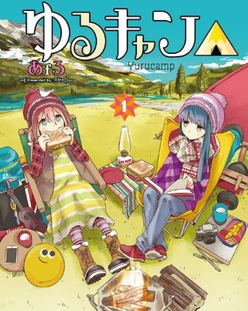 Yuru Camp Manga Yuru Camp Wiki Fandom