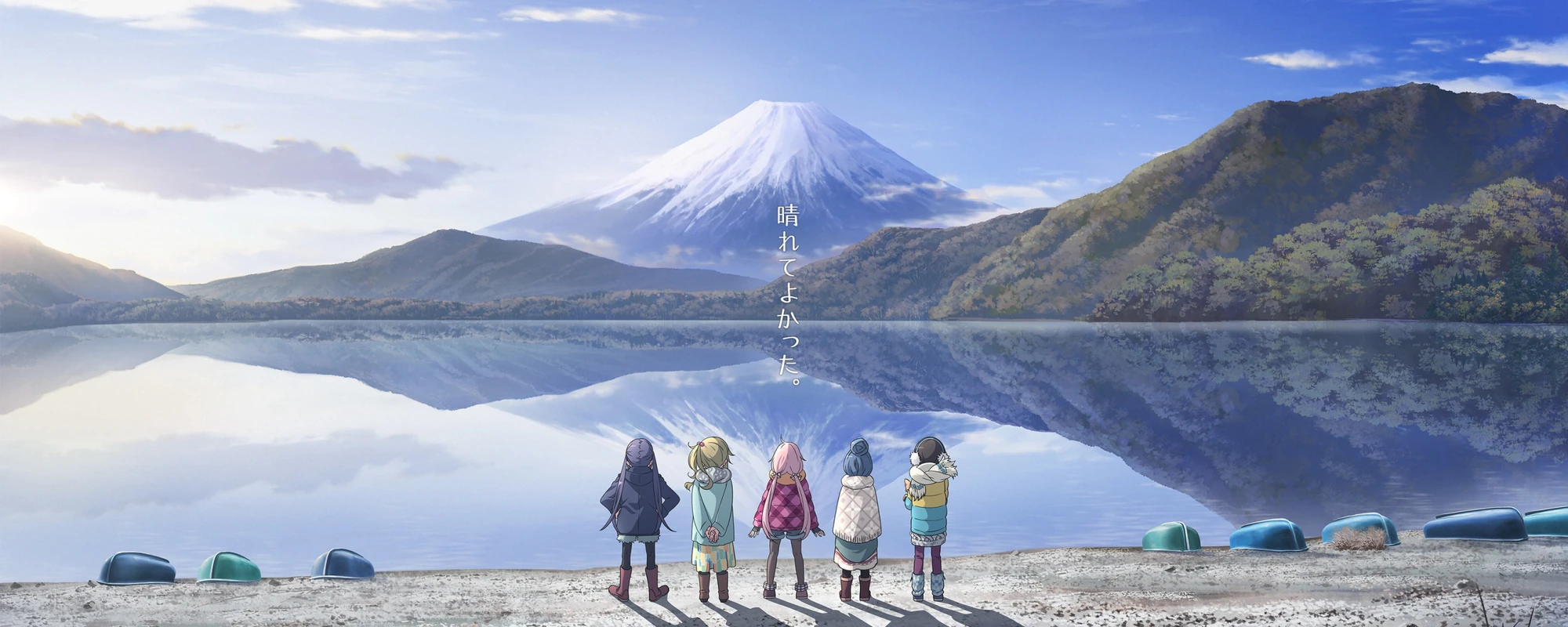 Camp anime laid yuru announced season event away camping Mt. Fuji Five Lakes | Yuru Camp Wiki | Fandom
