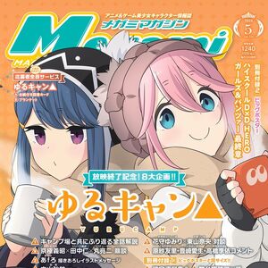 Yuru camp 2nd season