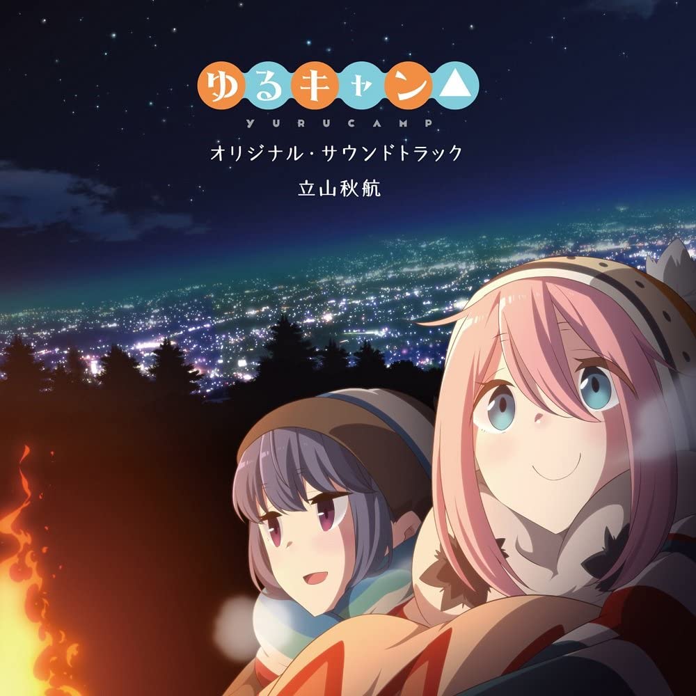 Yuru Camp (Laid-Back Camp) Anime Original Soundtrack | Yuru Camp Wiki