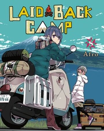 Laid Back Camp Vol 8 Yuru Camp Wiki Fandom