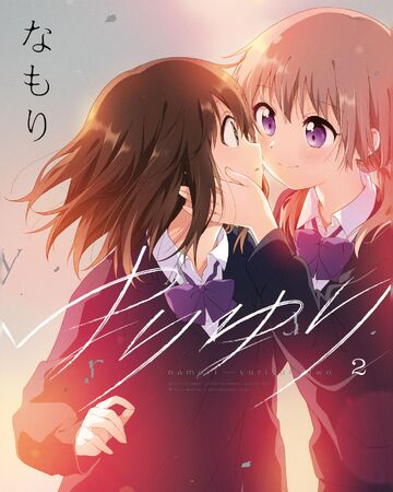 Get Wallpaper Yuriyuri 2 Yuruyuri Wiki Fandom For Android Free