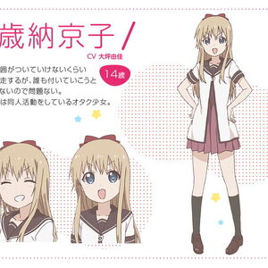 Get Wallpaper Kyōko Toshinō Yuruyuri Wiki Fandom Desktop Wallpaper Free