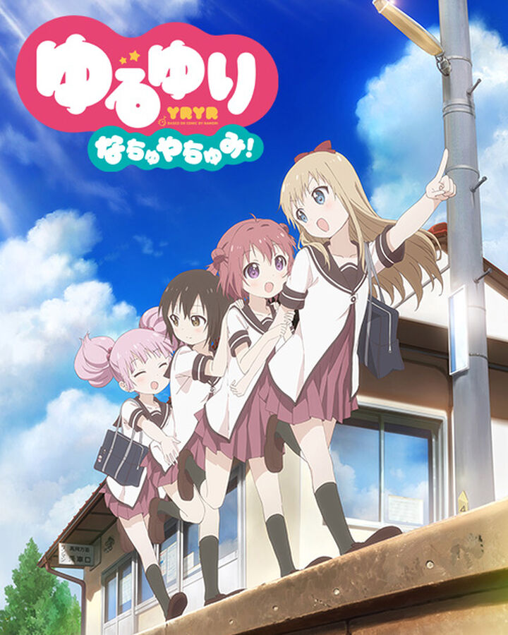 Yuruyuri Nachuyachumi Yuruyuri Wiki Fandom