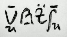 Va-Vancidelan