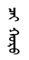 QQ图片20150712191713