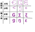 2012年7月2日 (一) 11:40的版本的缩略图
