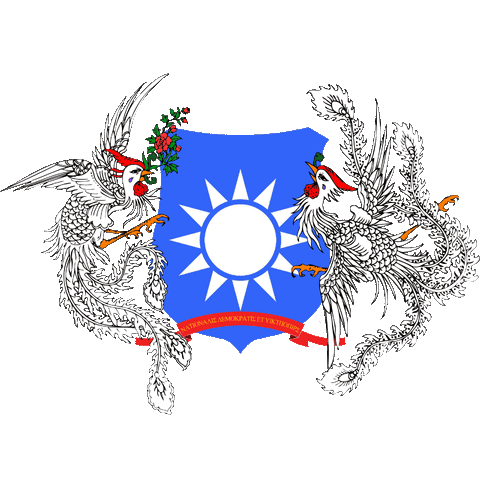 File:国徽.gif