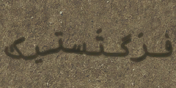 Graffiti02
