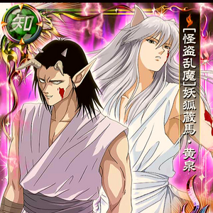 Wallpaper Kurama Yuyu Hakusho Wiki Fandom For Android Free