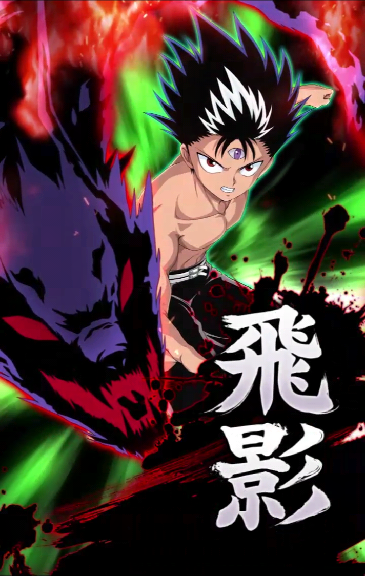 hiei yuyu hakusho wiki fandom powered by wikia hiei true form