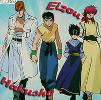 Wallpaper Eizō Hakusho Yuyu Hakusho Wiki Fandom Free