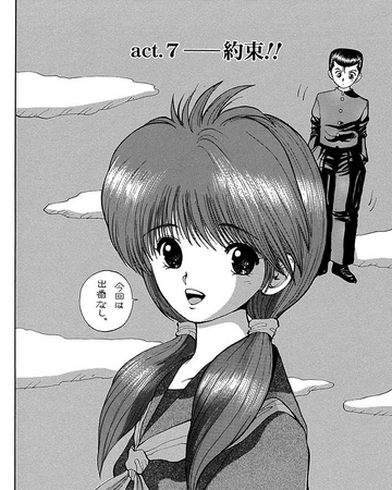 Chapter 7 Yuyu Hakusho Wiki Fandom