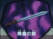 Shadowsword (1)