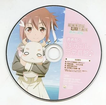 Anime Radio Drama