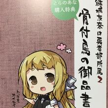 Get Wallpaper Yuki Yuna Is A Hero Club Member Yuki Yuna Is A Hero Wiki Fandom Desktop Wallpaper Free