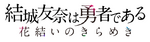 Maintitle