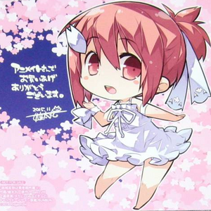 Get Wallpaper Yuki Yuna Is A Hero Club Member Yuki Yuna Is A Hero Wiki Fandom Desktop Wallpaper