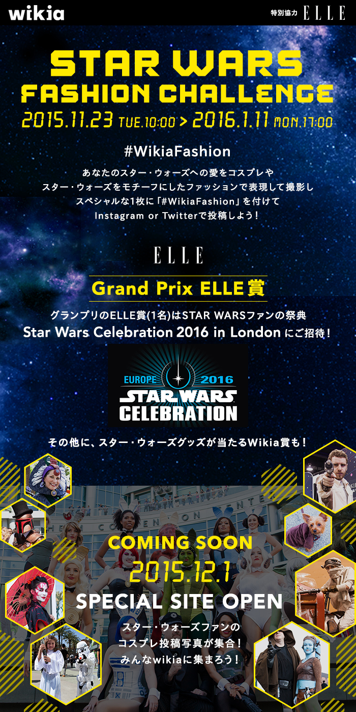 Starwars700px 2
