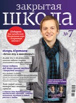 Jurnal 7
