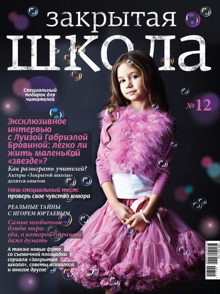 Jurnal 12