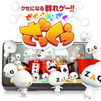 ざくざくざっくぅ ざっくぅ Wiki Fandom