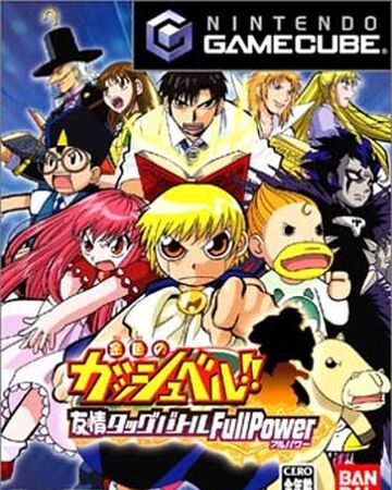 Konjiki No Gash Bell Yujō Tag Battle Full Power Zatch Bell Konjiki No Gash Bell Yujō Tag Battle Full Power Zatch Bell