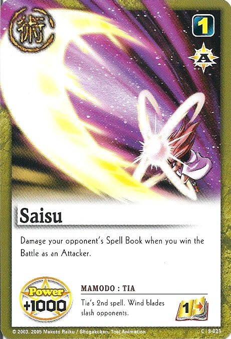 Image Saisu Card png Zatch Bell FANDOM Powered By Wikia