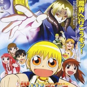 Zatch Bell 101st Devil Zatch Bell Fandom