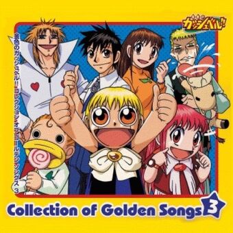 Konjiki No Gash Bell Collection Of Golden Songs 3 Zatch Bell Fandom