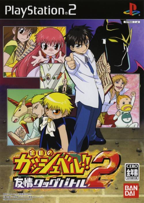 Wallpaper Zatch Bell Mamodo Battles Zatch Bell Fandom HD