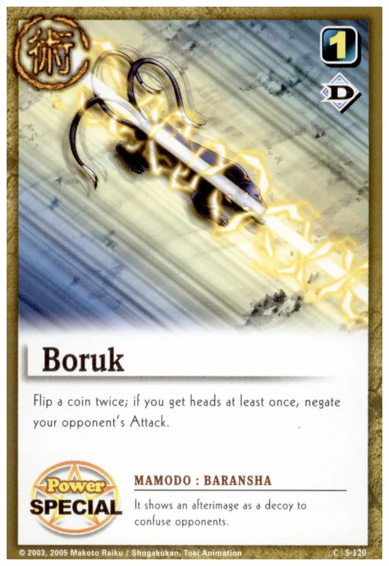 Image - Boruku card.jpeg | Zatch Bell! | FANDOM powered by Wikia