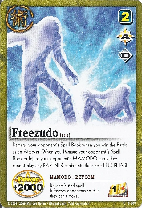 Image Furizudo Card png Zatch Bell FANDOM Powered By Wikia